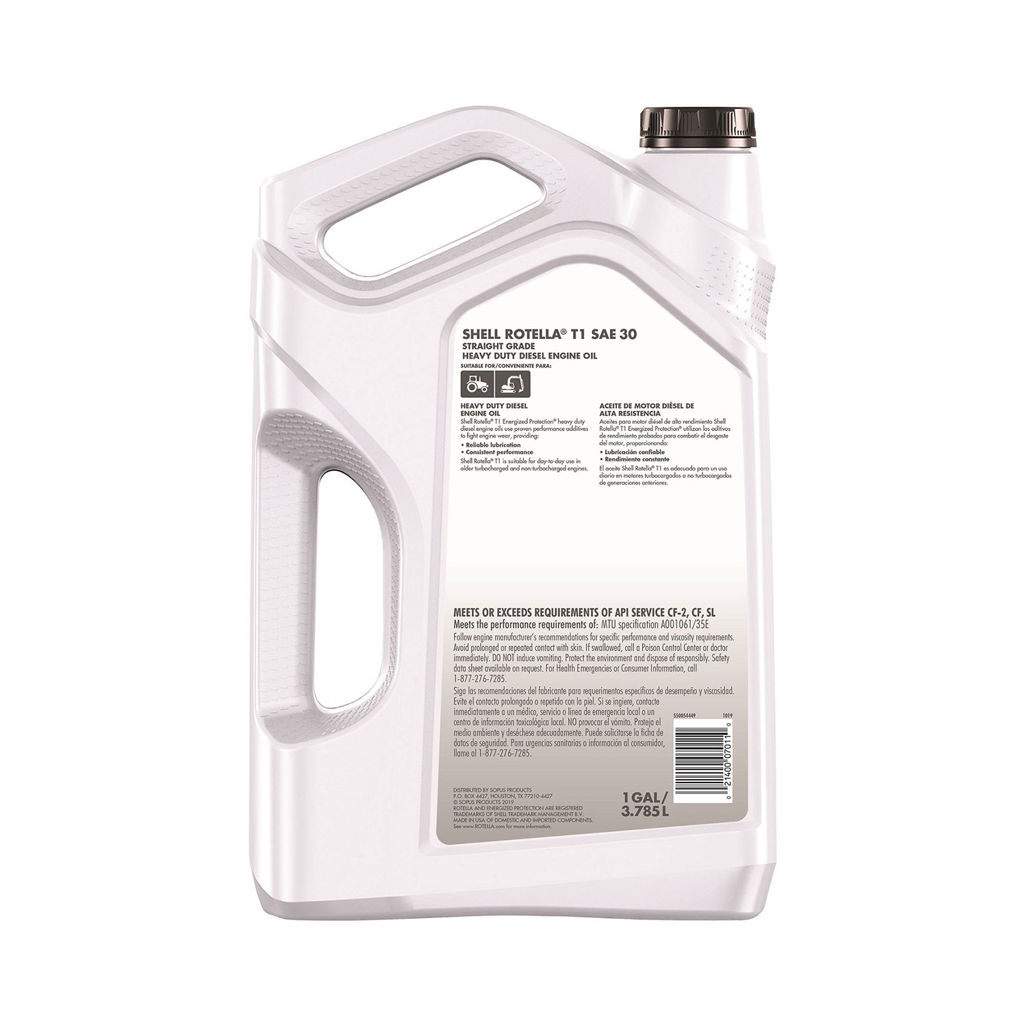 روغن موتور - تصویر 2